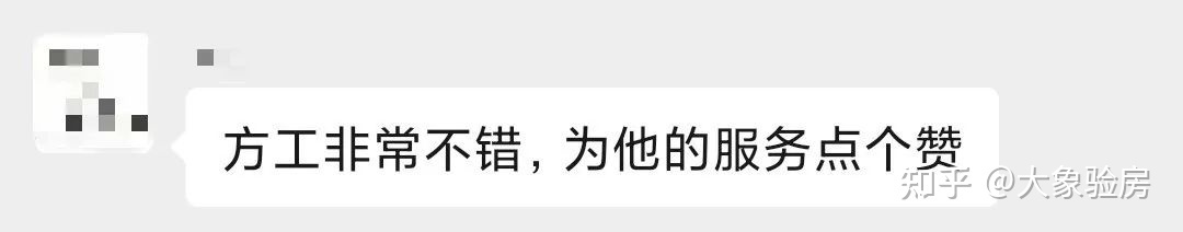 中海交房验房视频,中海精装验房