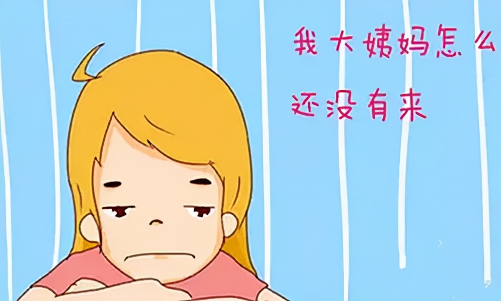 女性闭经的联合用药方案