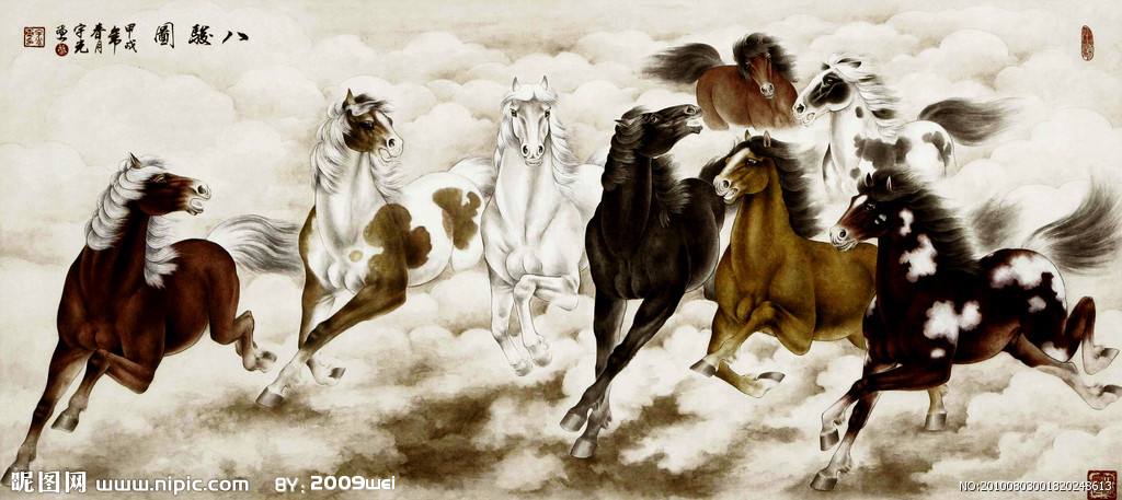 八骏图名句,散文抒情八百字