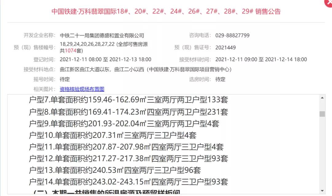 富人暴富的方法有100种，穷人致贫的方法也有100种