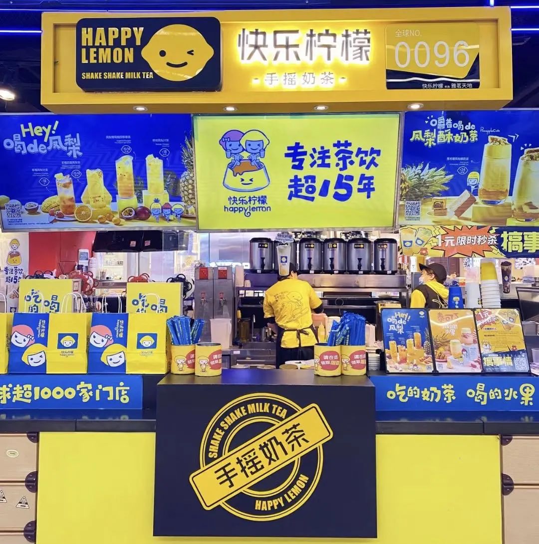 人气茶饮加盟排名,连锁茶饮店加盟排名