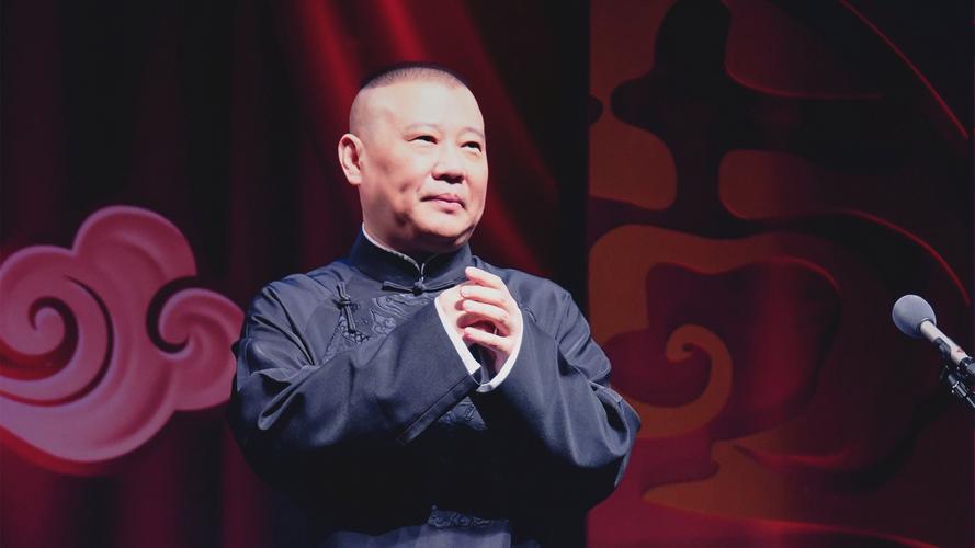 相声周炜评郭德纲,周炜和姜昆说的相声