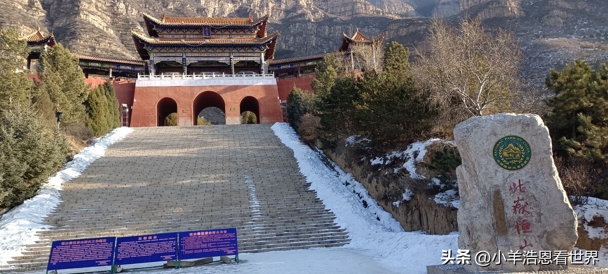 山西省十大景点排名,山西省自驾游景点十大排名榜