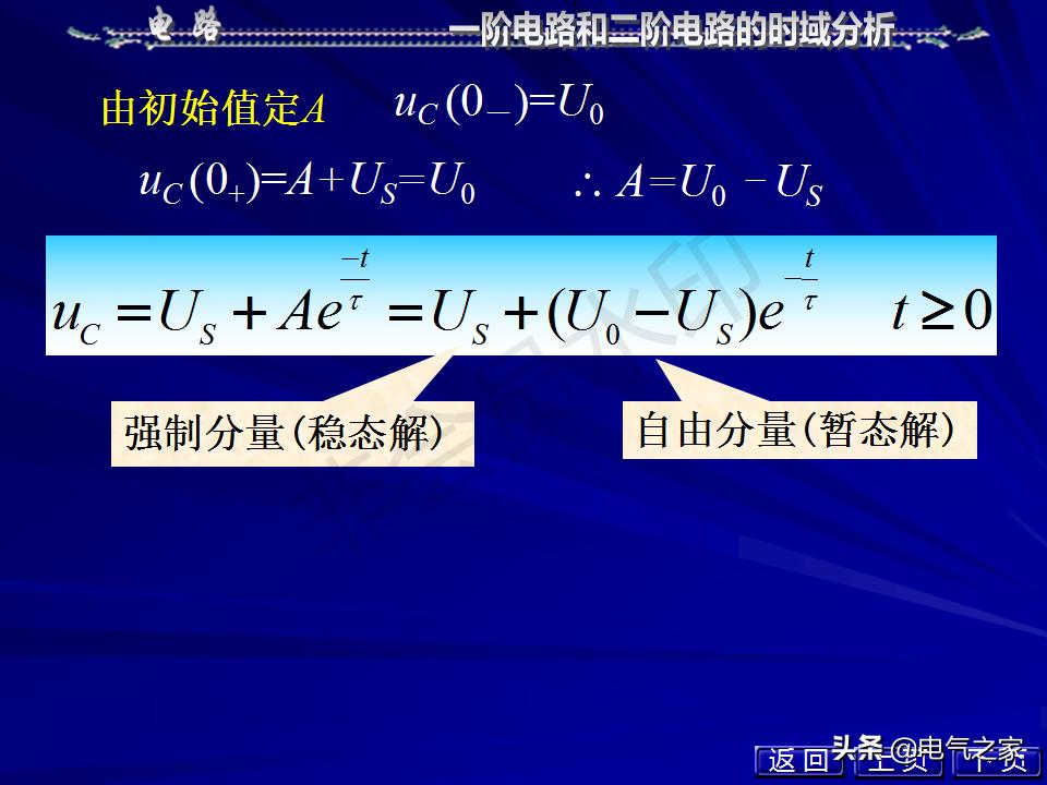 邱关源电路第六版讲解全集,电路第五版邱关源知识总结