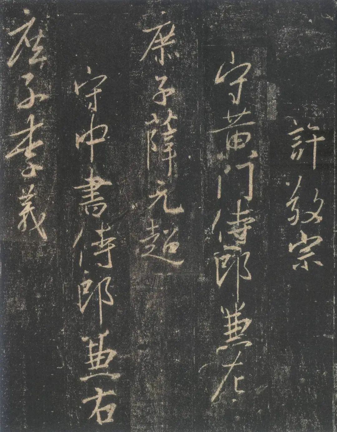 手机字帖|王羲之《圣教序》高清完整版和学习攻略