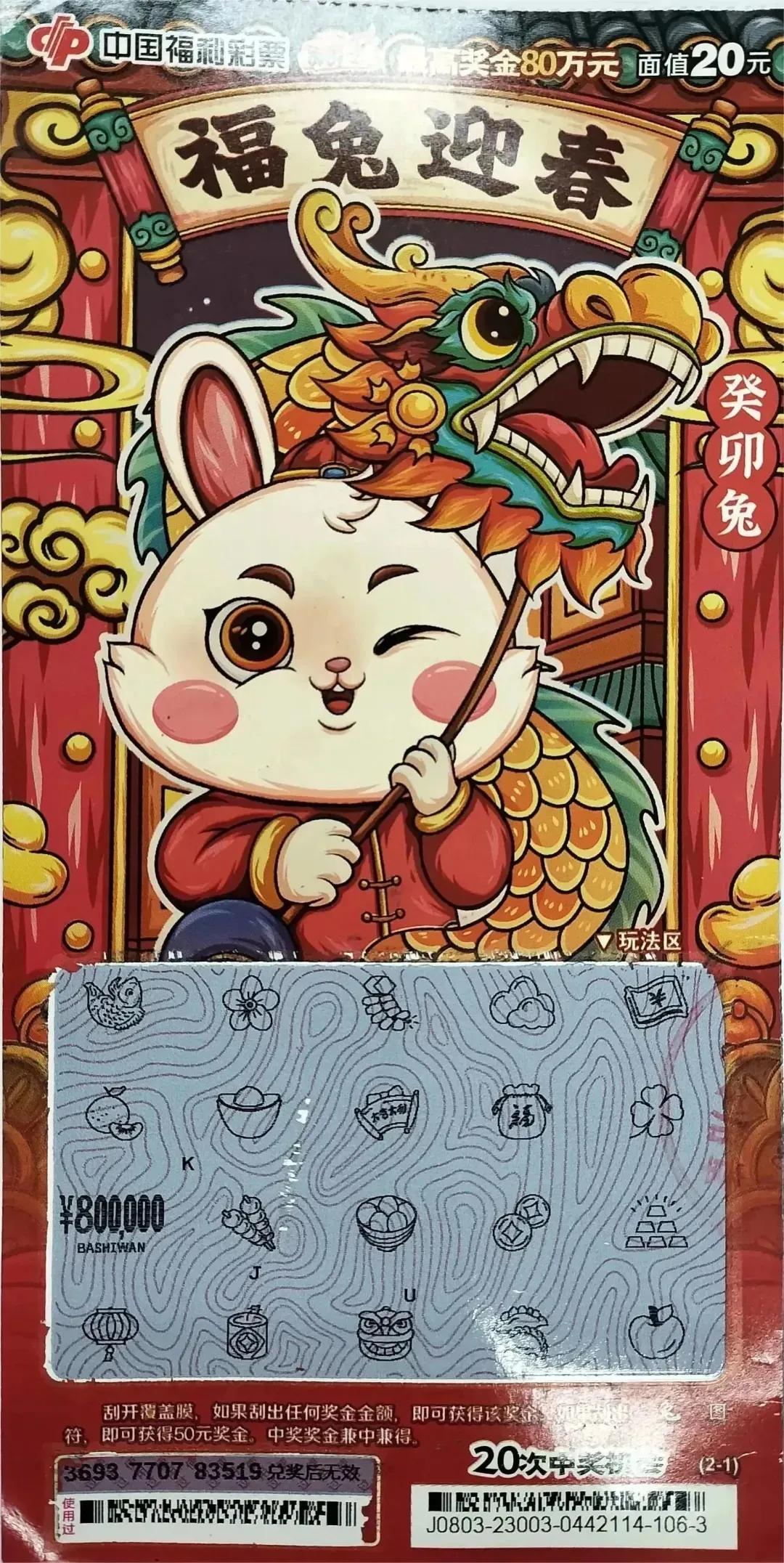 真实采访：重庆女子因生活压力大购彩解压，花500块买整本中80万