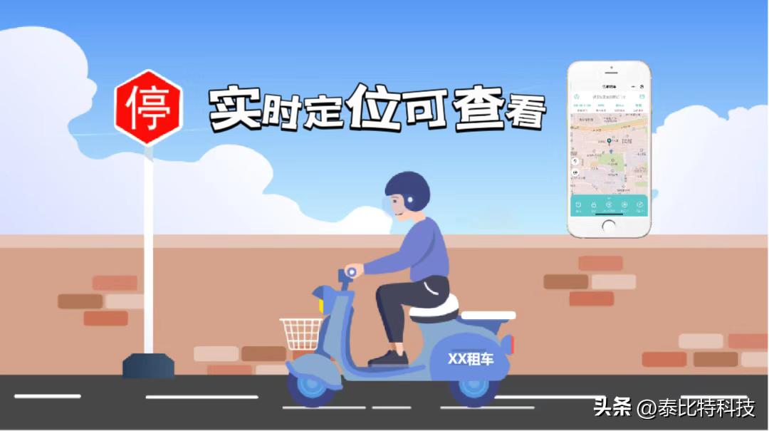 电动车租赁行业真的好做吗？其中的风险你知道吗？