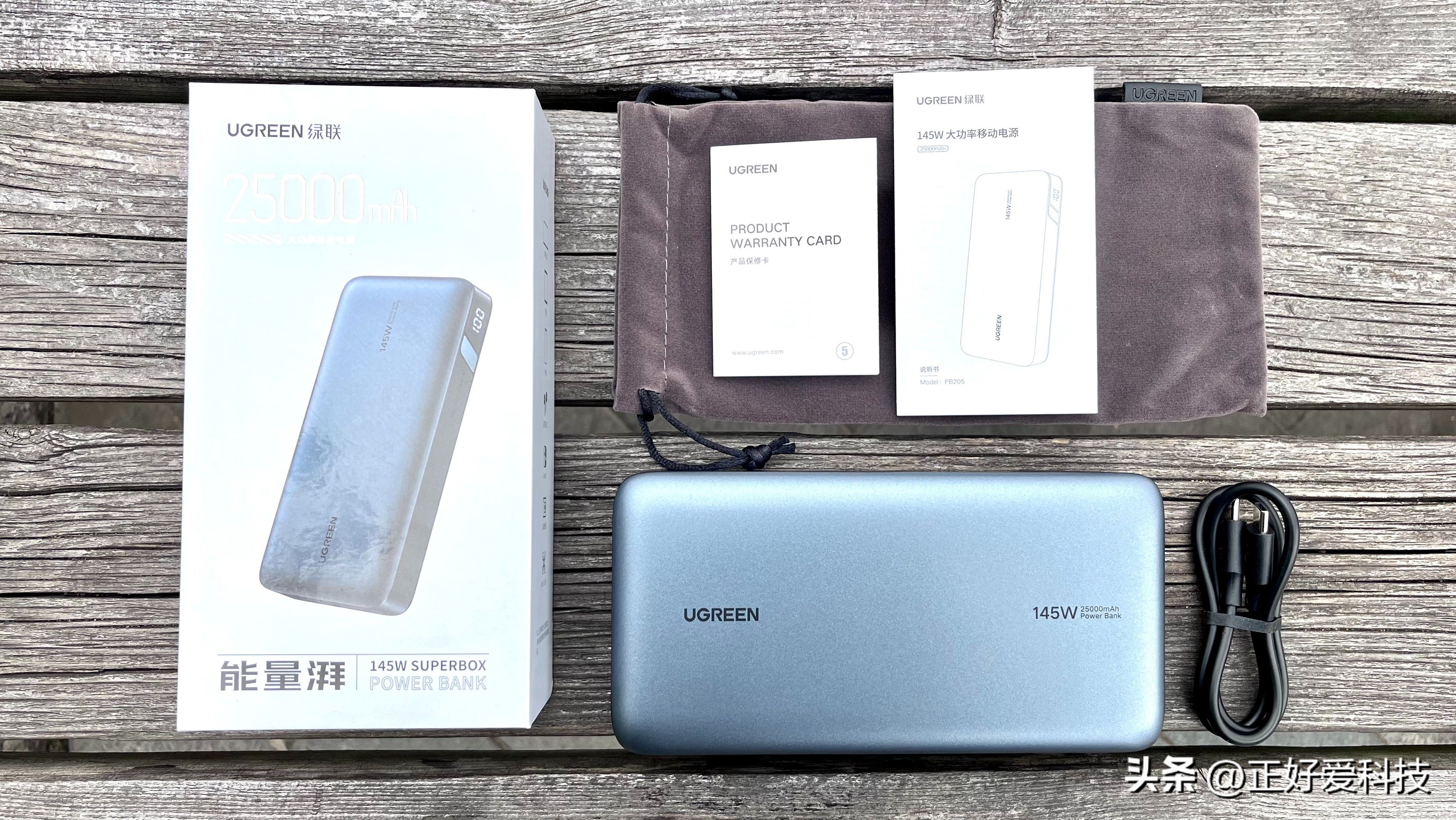 笔记本充电宝130w快充,绿联充电宝便携电源