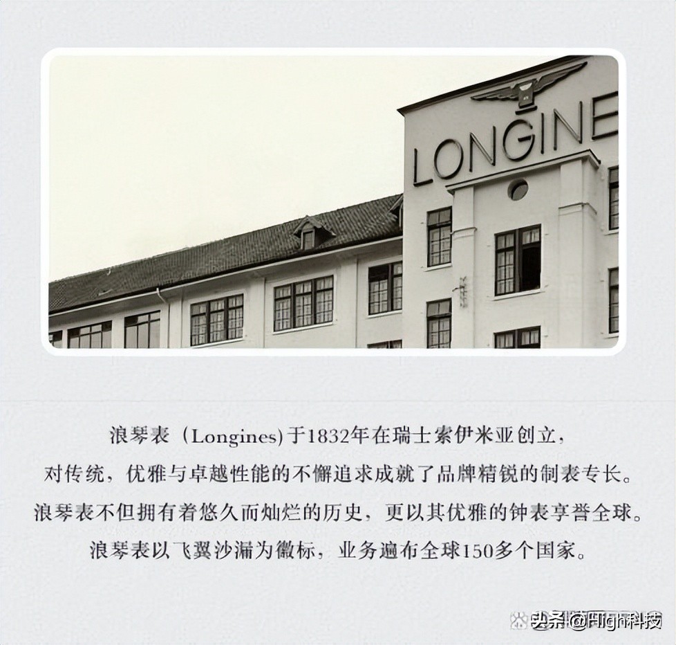 浪琴手表男款推荐康卡斯系列,浪琴手表买哪款送人好