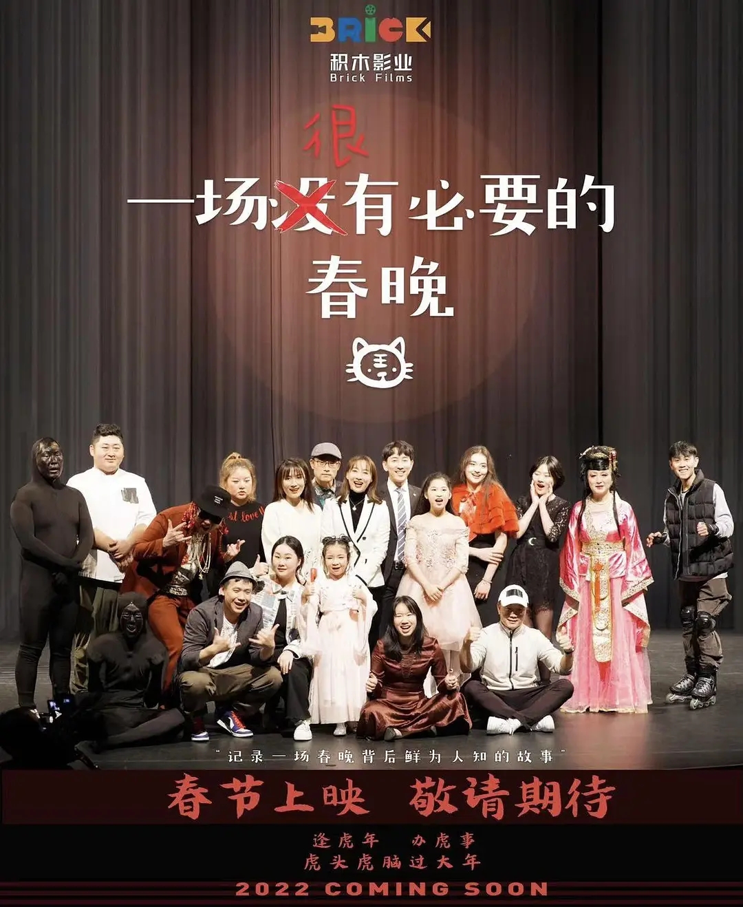 2022豆瓣评分9.0以上的内地电影,2022豆瓣评分最高的电影排行榜