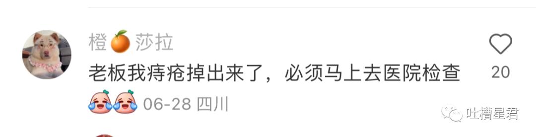 “家属出狱，接风洗尘？”网友的请假理由有多炸裂！