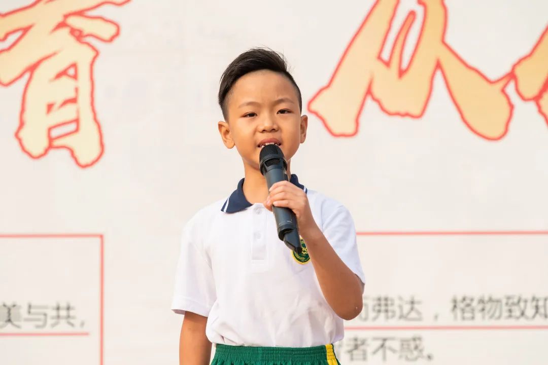 房山育新学校,喜迎二十大奋进新征程开启新时代