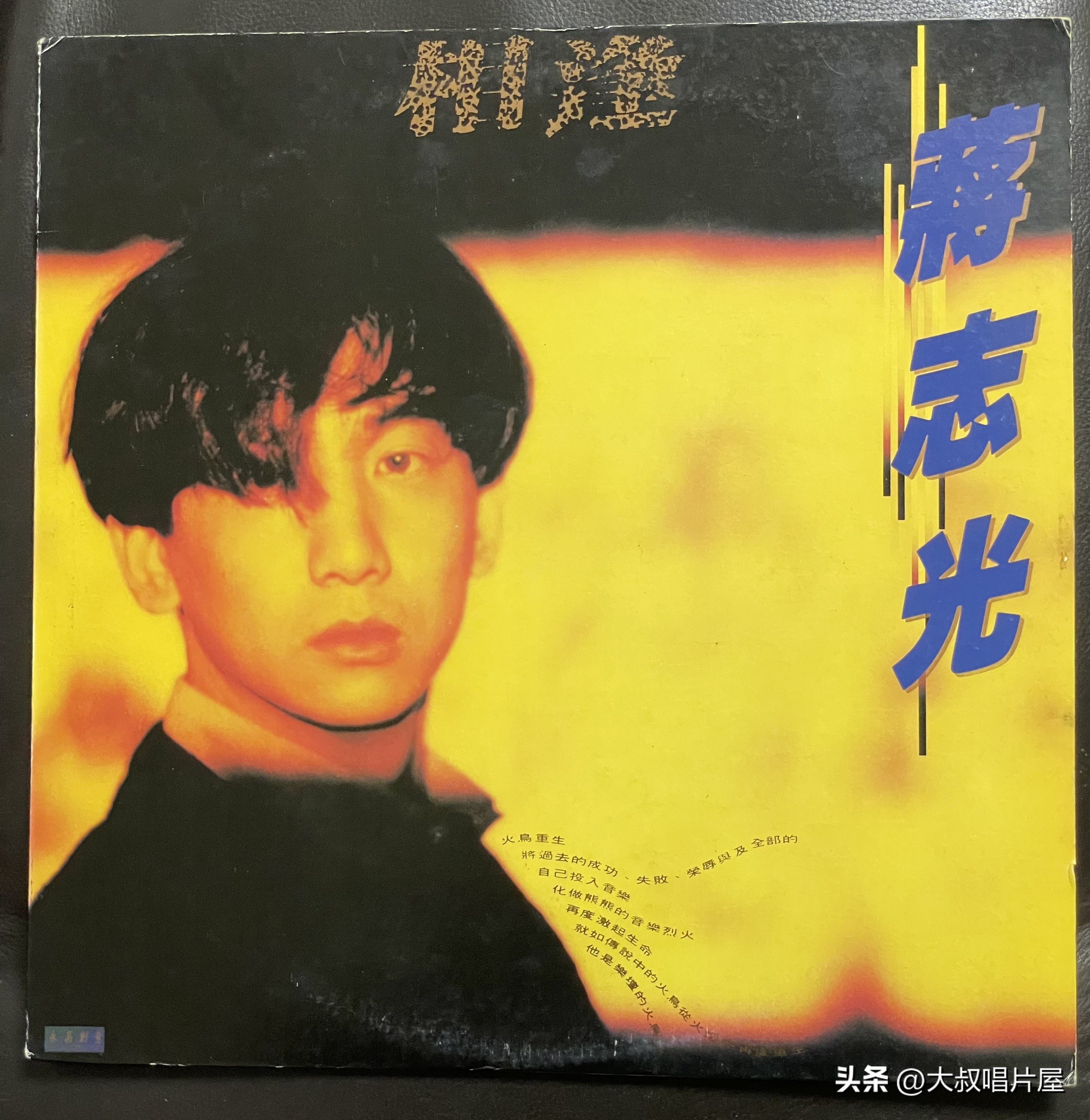 1993香港十大劲歌金曲全程,1998年香港十大劲歌金曲完整版