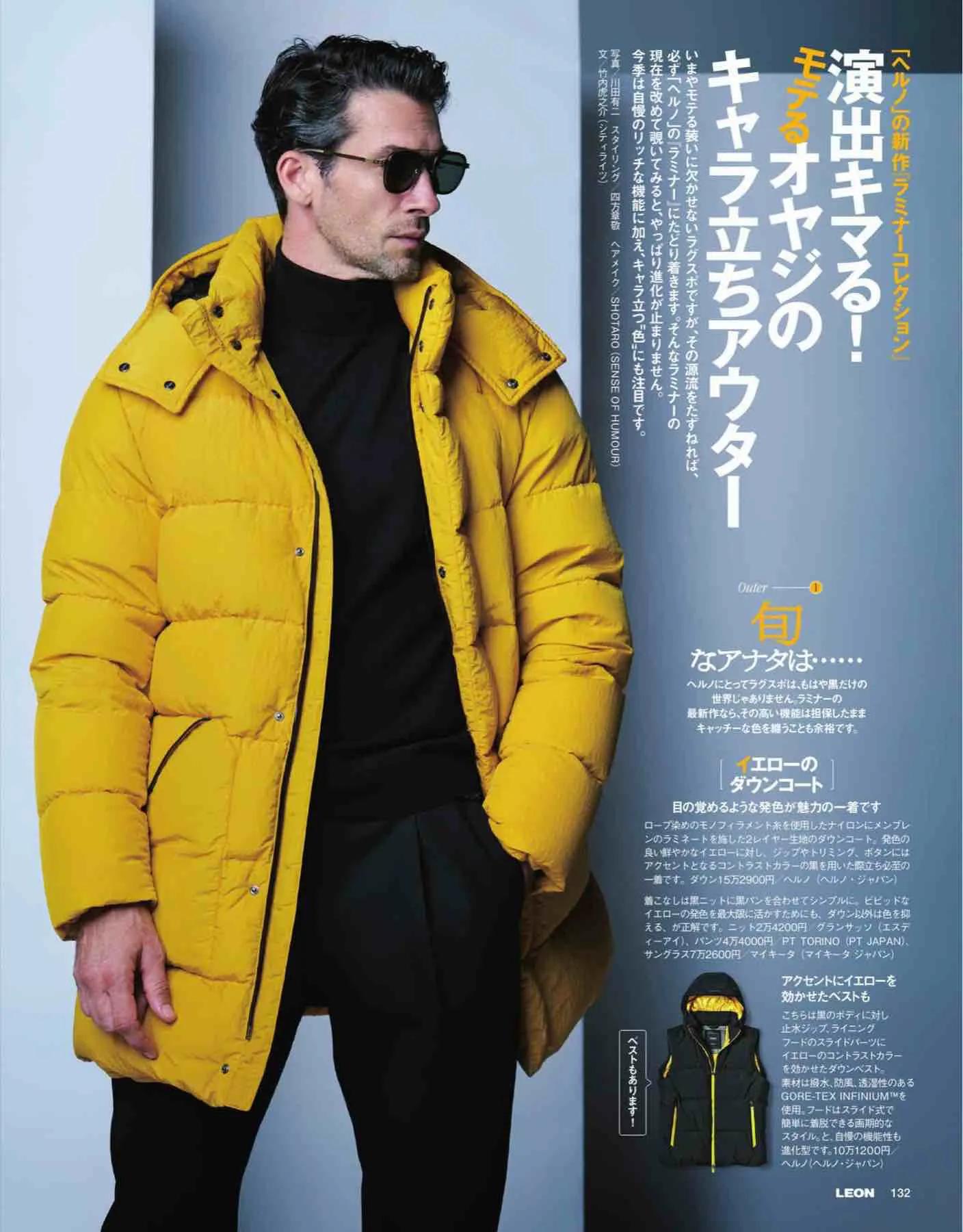 日本时尚杂志《LEON》2022/11