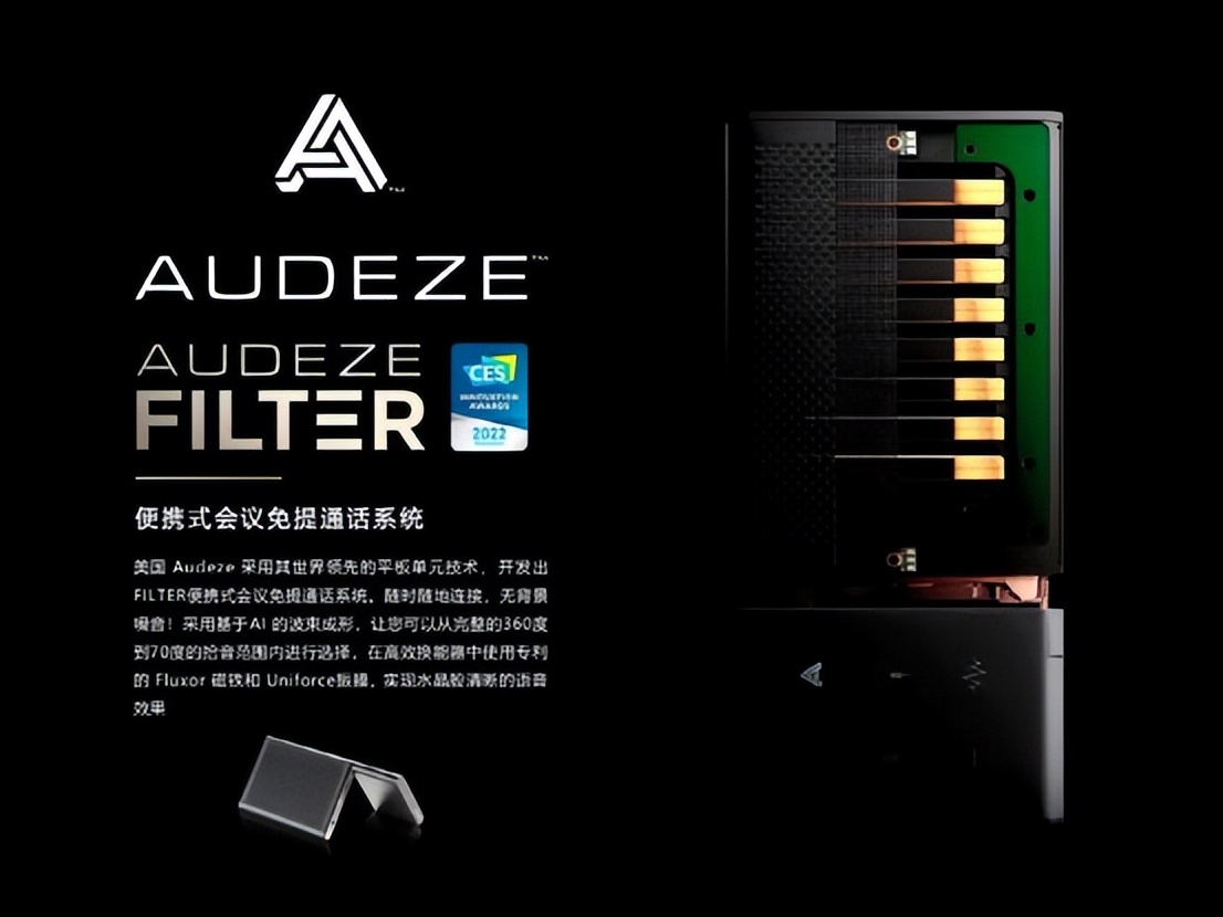 2024广州国际耳机展,2020第七届国际耳机展