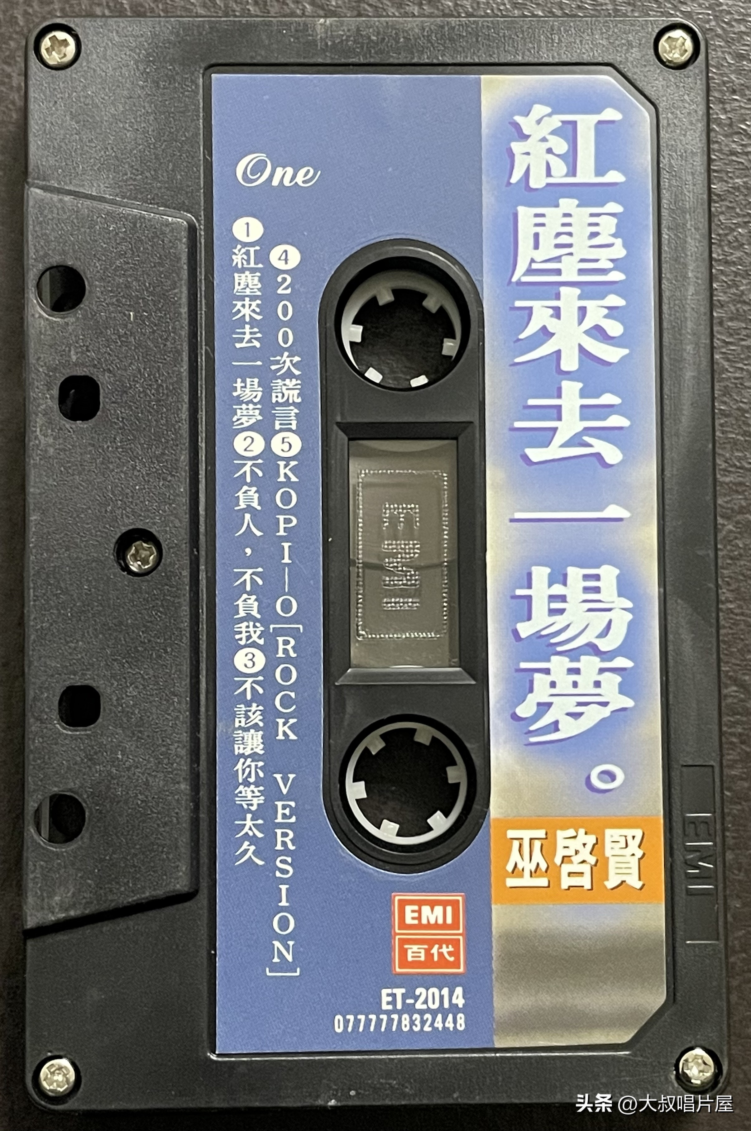 1993年最流行的经典歌曲,1993年最火的50首流行歌