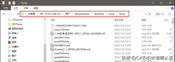 未保存闪退的cad图纸如何找回,cad死机怎么找回画的图纸