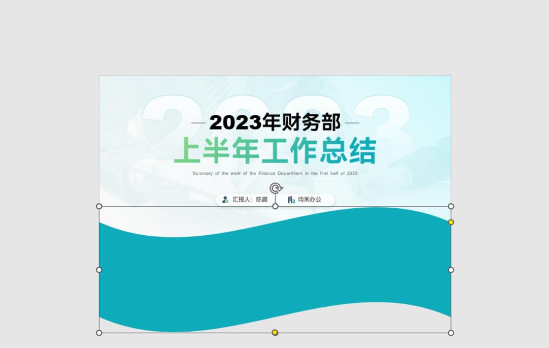 年终汇报ppt排版高级感布局,年终ppt两张图一句话怎么排版