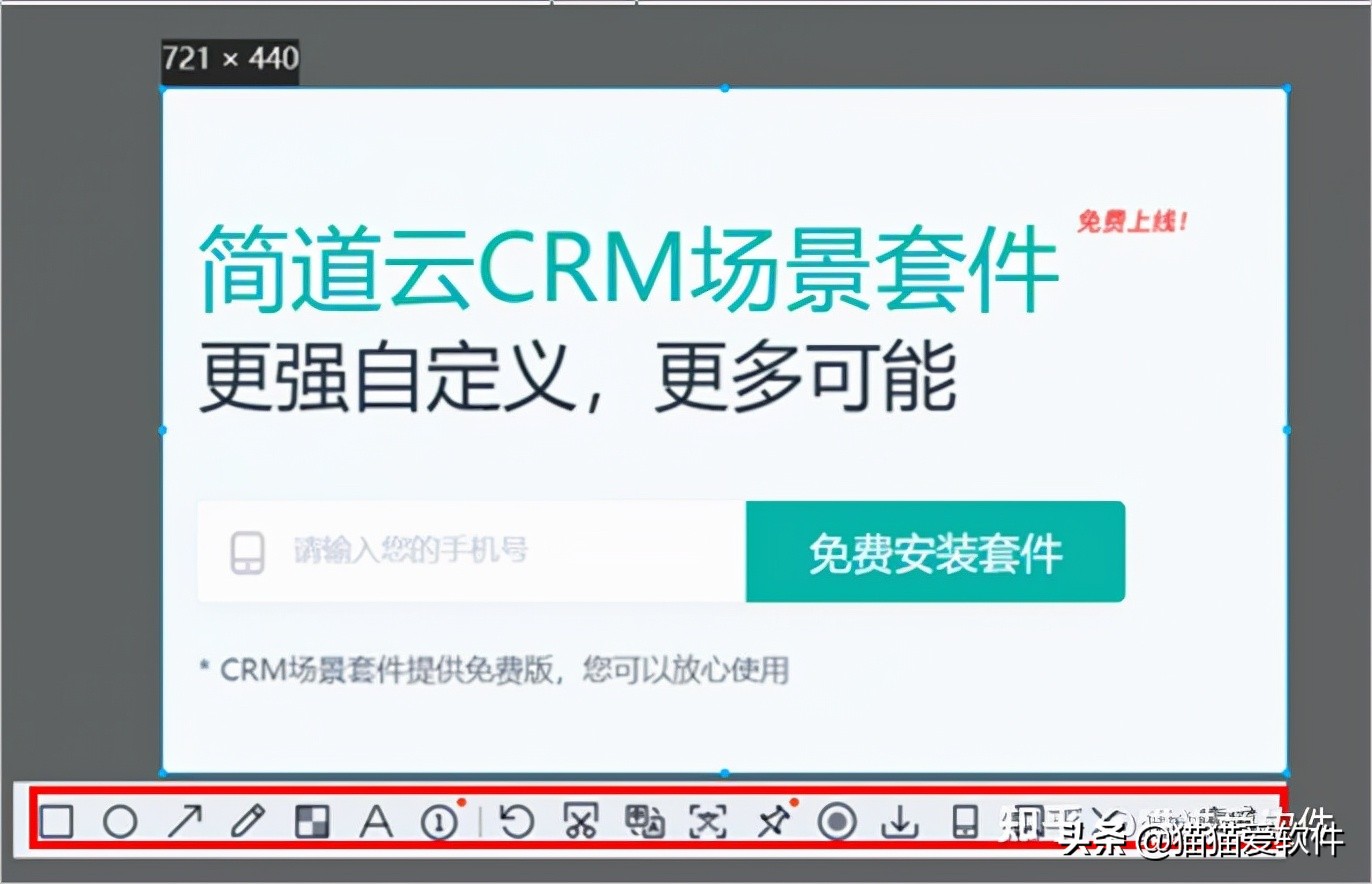 推荐5款高效办公软件,求大家介绍几款办公常用软件