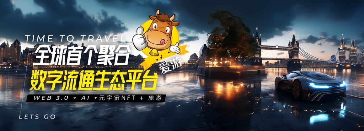 数字经济时代旅游发展新业态,数字经济浪潮下的文旅新发展