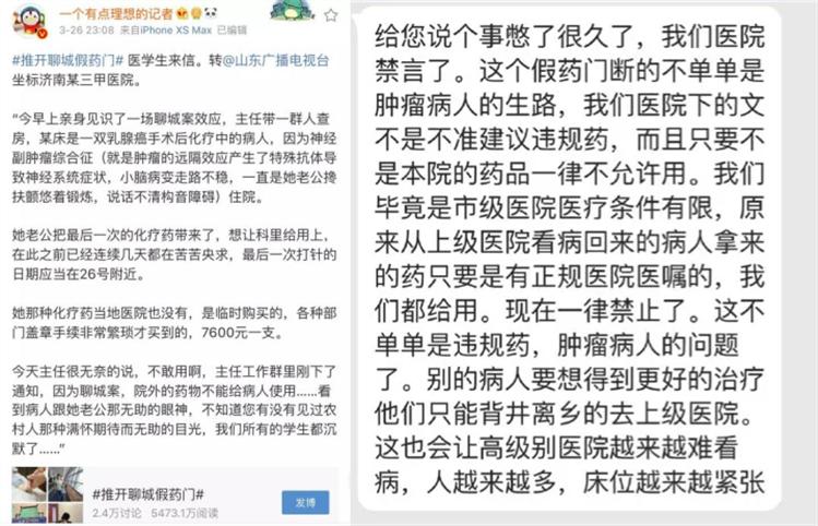 211白嫖事件处理结果,211白嫖事件后续当事人