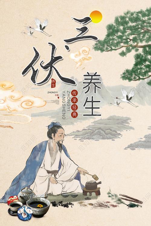 三伏天指的哪三伏,民间所说的三伏具体什么时间