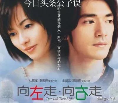 金城武情感经历,金城武陈慧琳图片