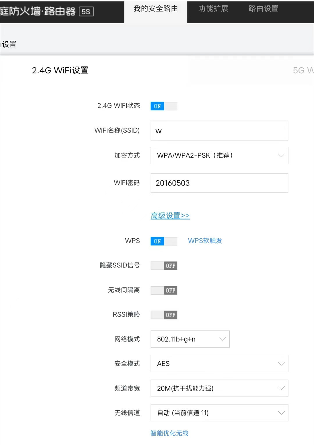 家里的路由器怎么设置让wifi更快,如何调整路由器让wifi更快