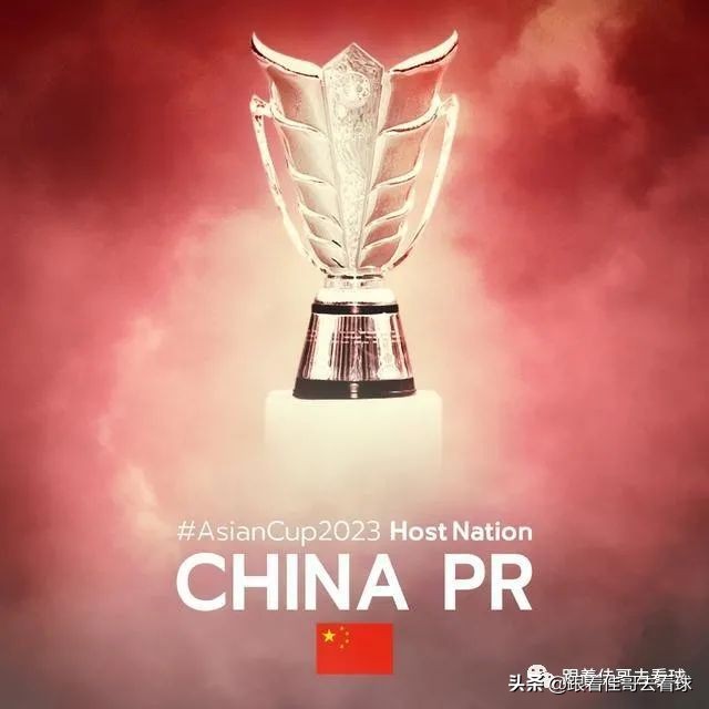 2023亚洲杯预选赛,2023中国男足亚洲杯预选赛赛程表