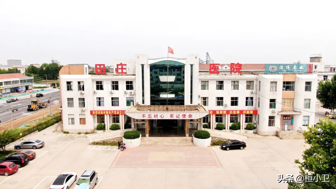 记忆桓台,记忆桓台教育篇