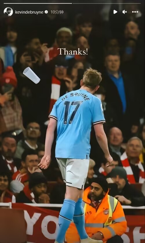 曼城3-1！阿森纳球迷向德布劳内连扔两个水瓶，丁丁回应：谢谢您