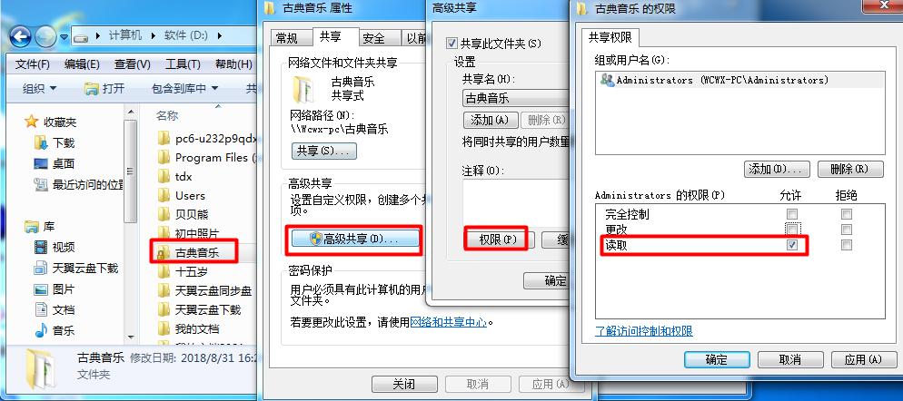 保护个人信息安全护航数据安全,保护个人电脑安全的有效方法