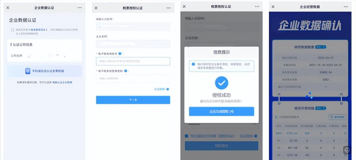 融享贷怎么申请,融享贷是真的么