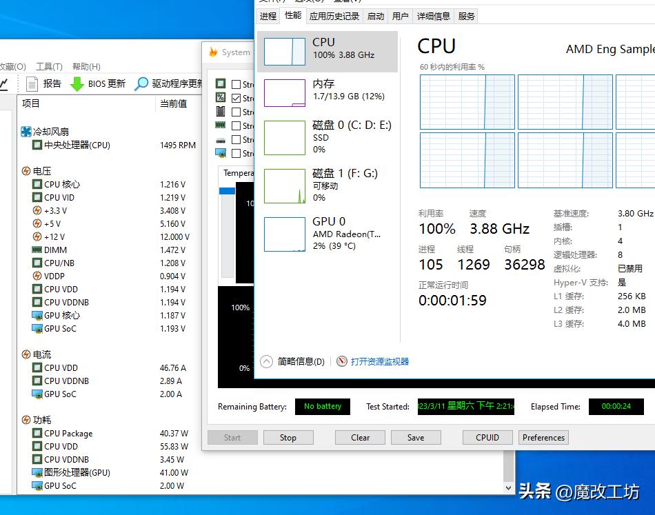 800元日本低调上市新处理器！AMD2023年最佳冷饭奖锐龙4300G零售