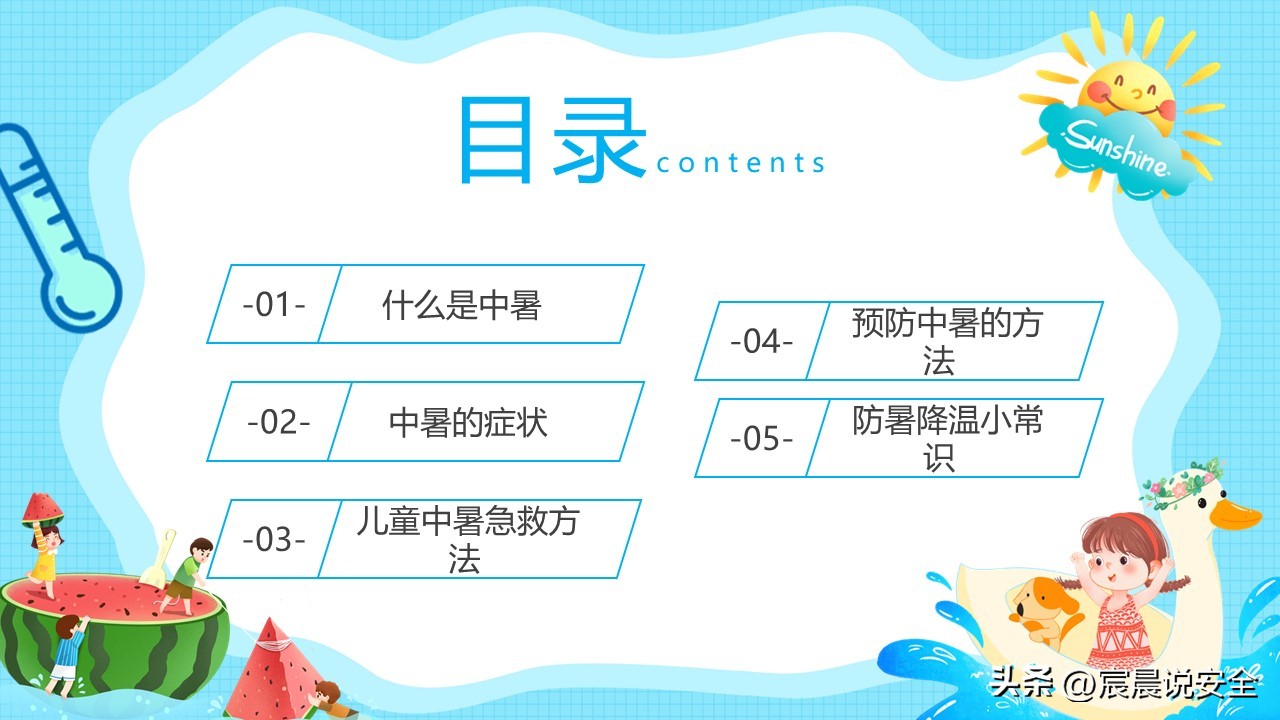 ehs氧气复苏仪,ehs应急救援培训