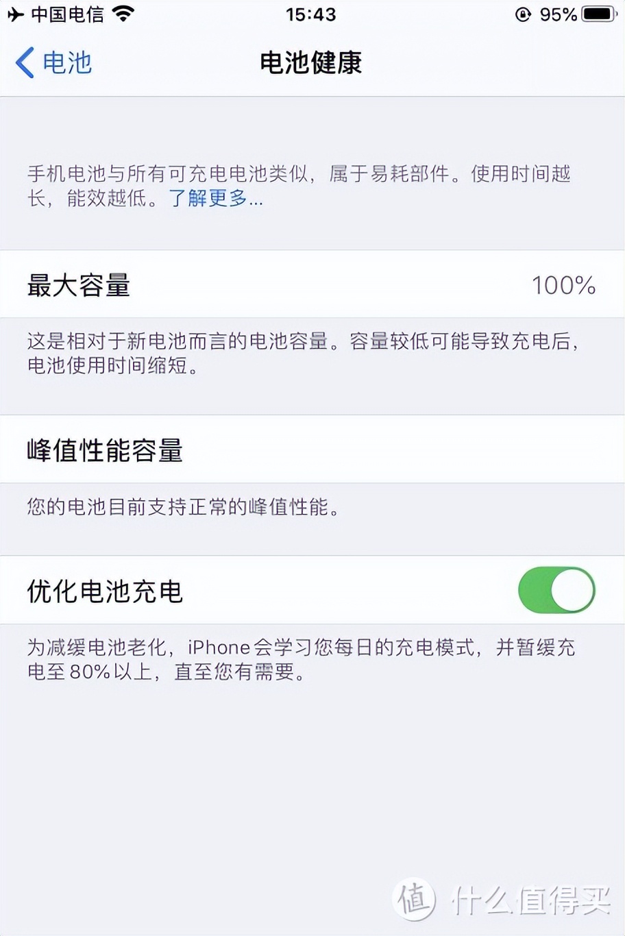iphone6s更换电池如何激活,2018年iphone6s免费更换电池计划