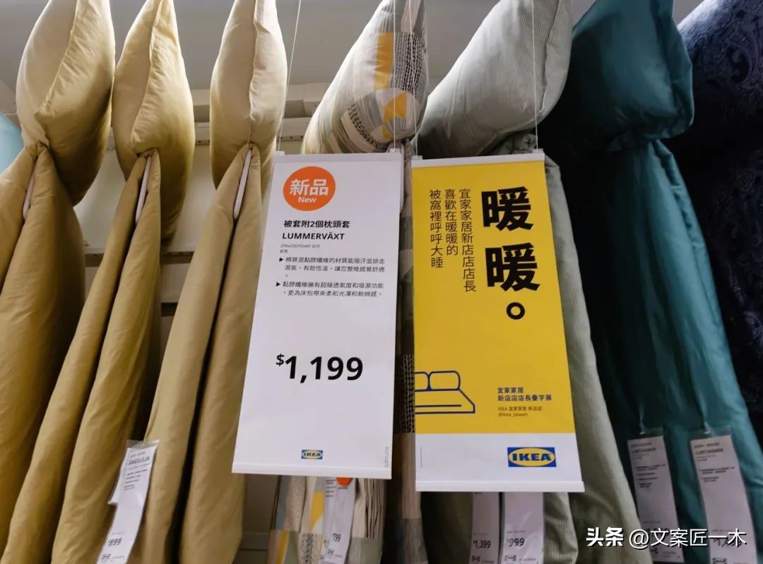 宜家小家子气,宜家有什么趣事