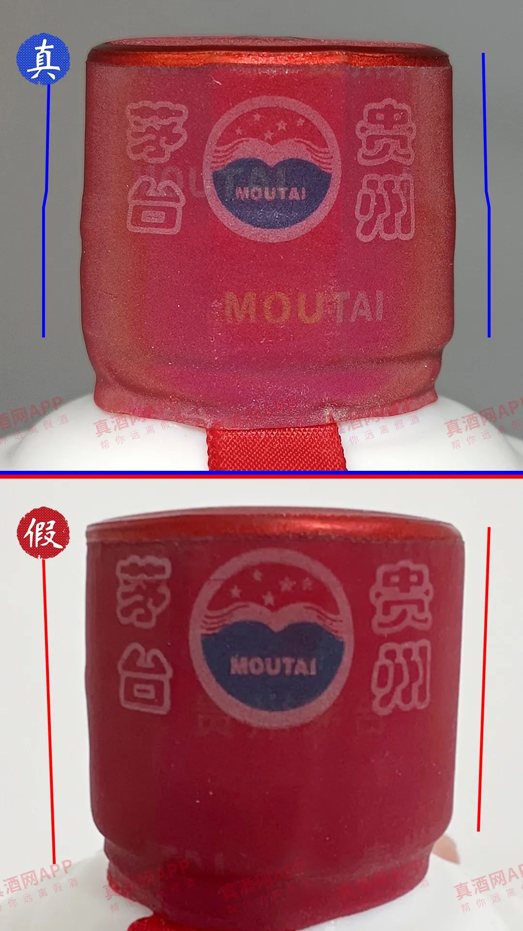 2006年飞天茅台真伪鉴别整箱,2020年飞天茅台真假鉴别大全