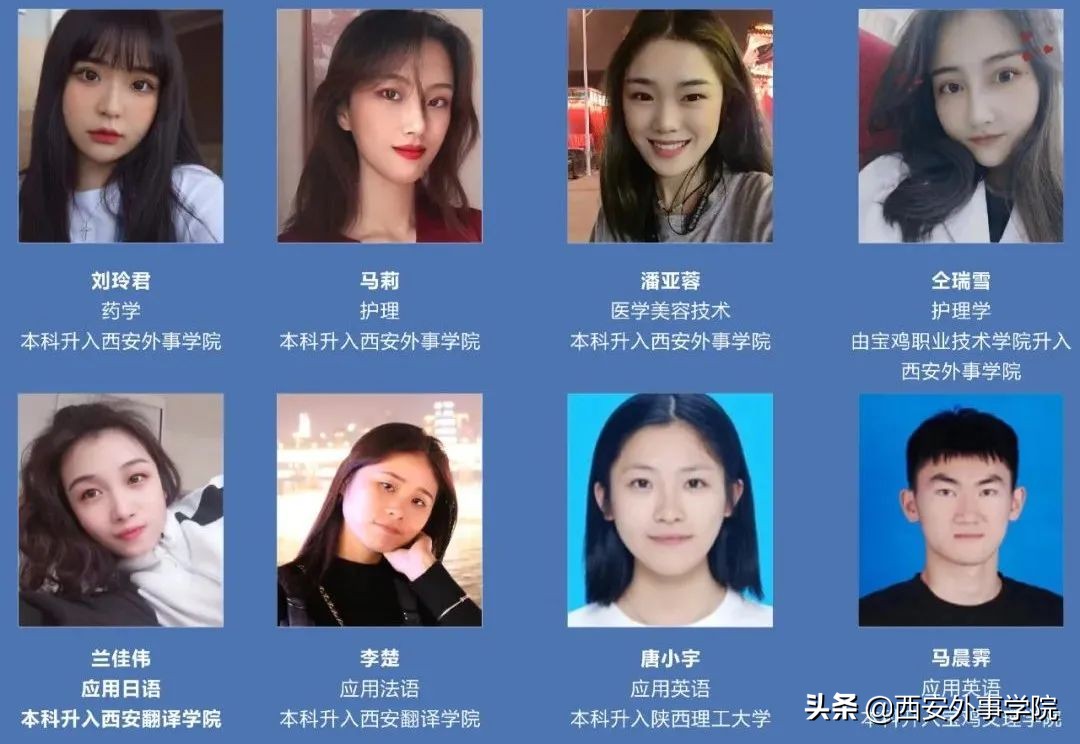 西安外事学院专升本招生咨询会,西安外事学院专升本能跨专业吗