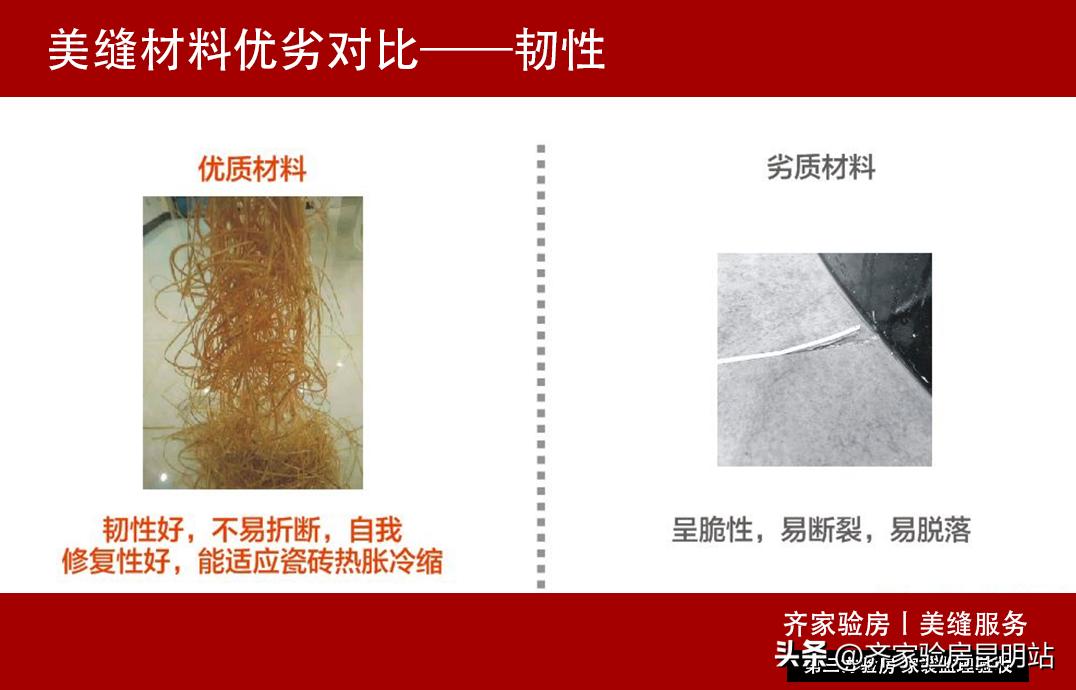 白色瓷砖最佳美缝颜色怎么选,厨房上墙砖美缝颜色怎么选