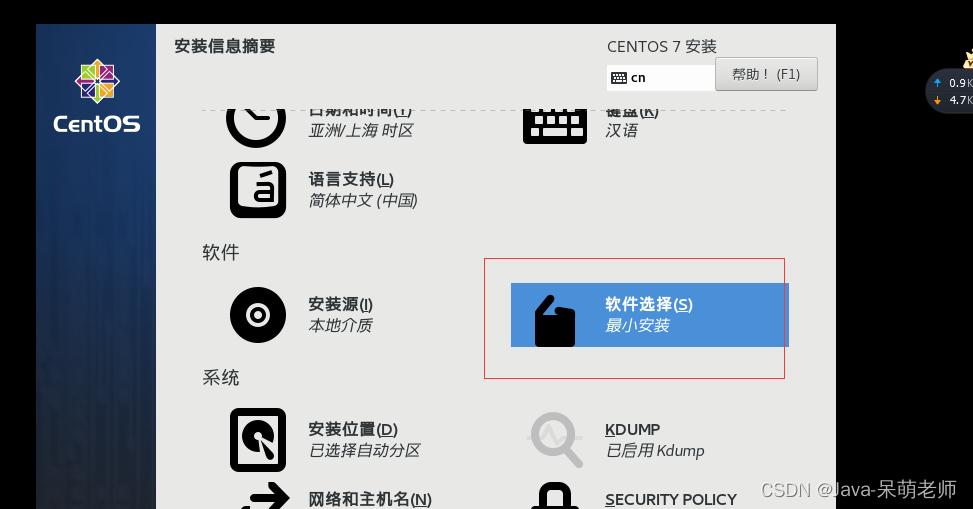 linux环境搭建步骤,阿里云搭建linux环境