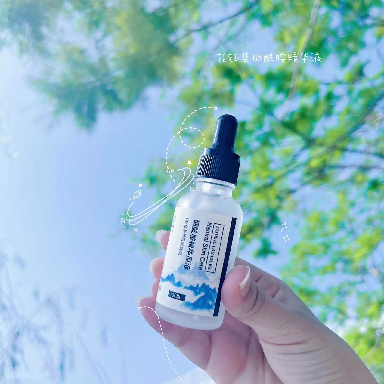 油痘肌抗氧化美白精华推荐,淡化痘印美白精华推荐