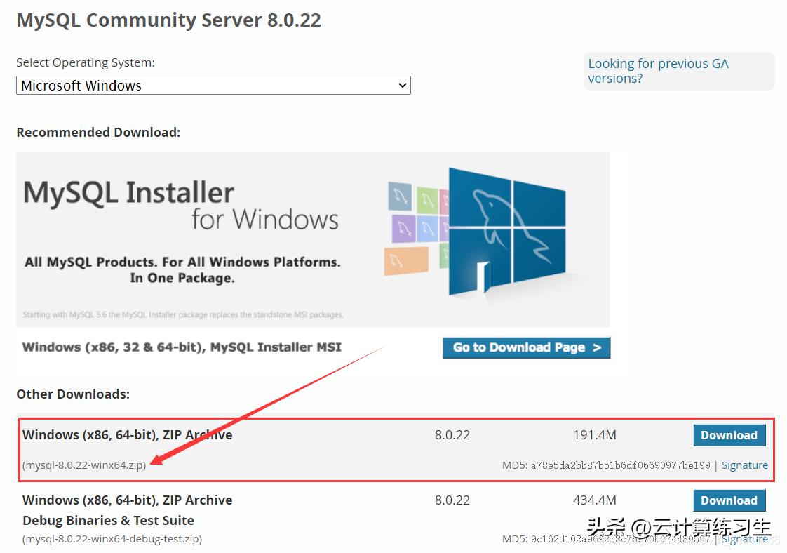 mysql数据库windows安装教程,windows下怎么安装mysql数据库