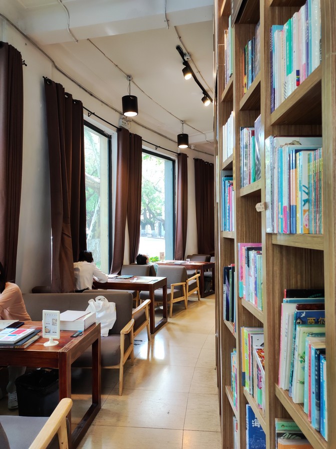 先锋颐和书馆在哪,颐和先锋书店的历史