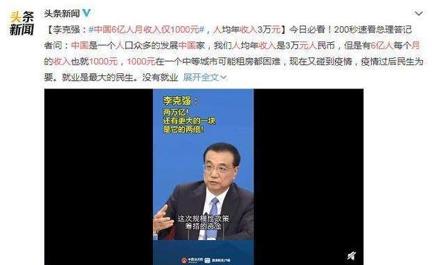 余额宝事件真相,余额宝事件