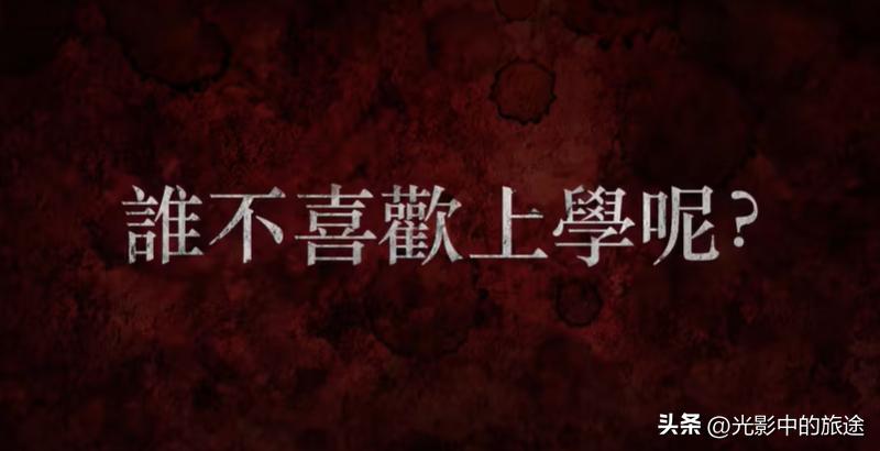 泰国恐怖剧校园最新,泰剧校园恐怖故事