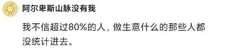 40岁阿里P6每月到手18K，超过北京80%的人