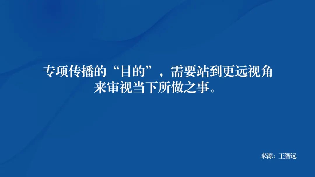 「疯四文学」营销启示录