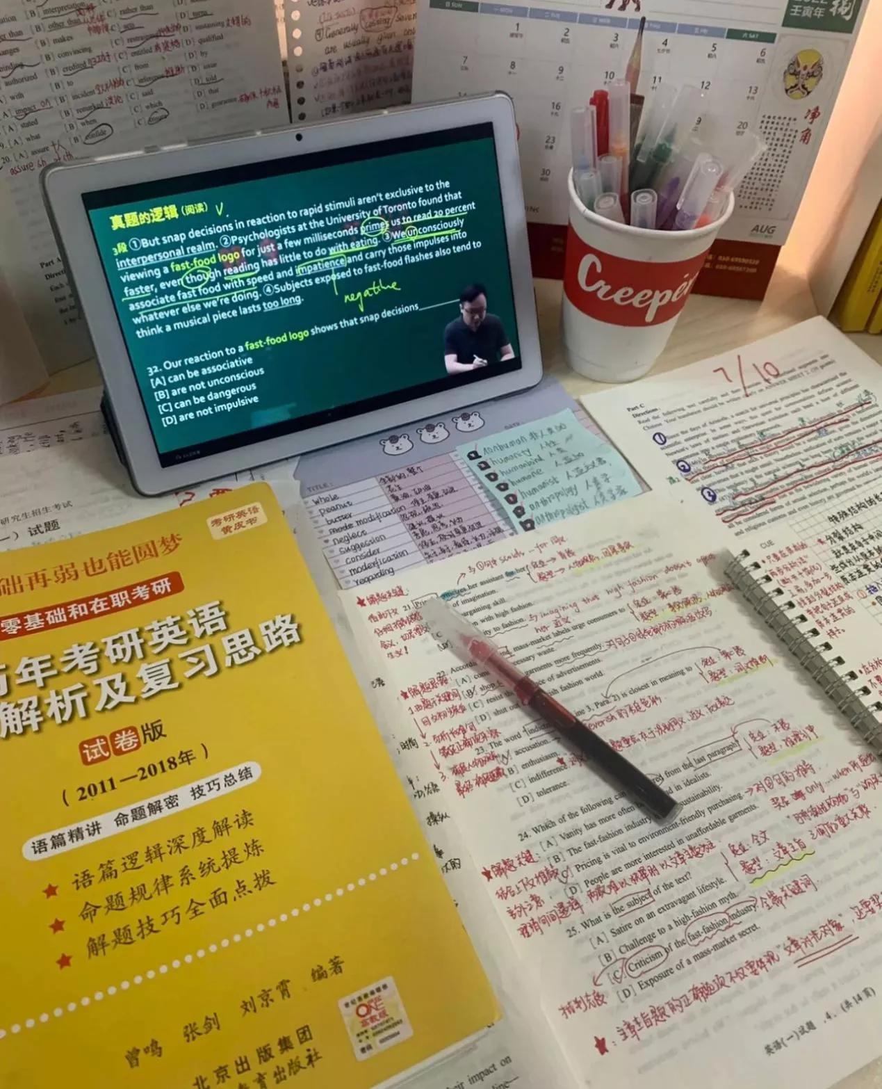 mba的学费一般怎么收的,mba的学费一般为多少一年