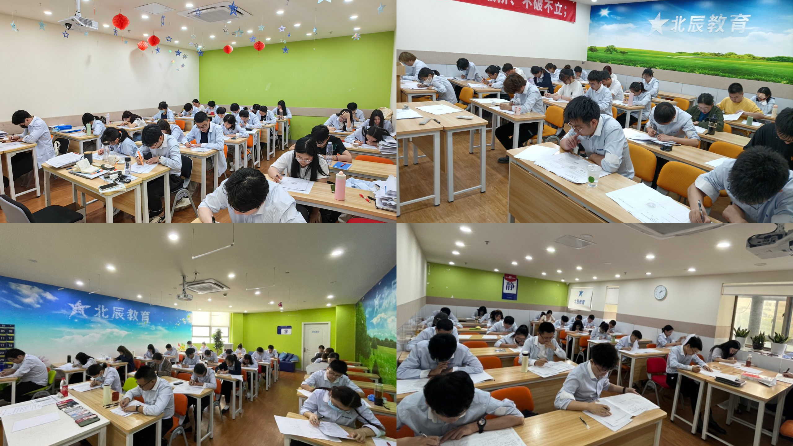 坚持精进，十年如一：北辰教育2023年Q2季度专业考全体开测